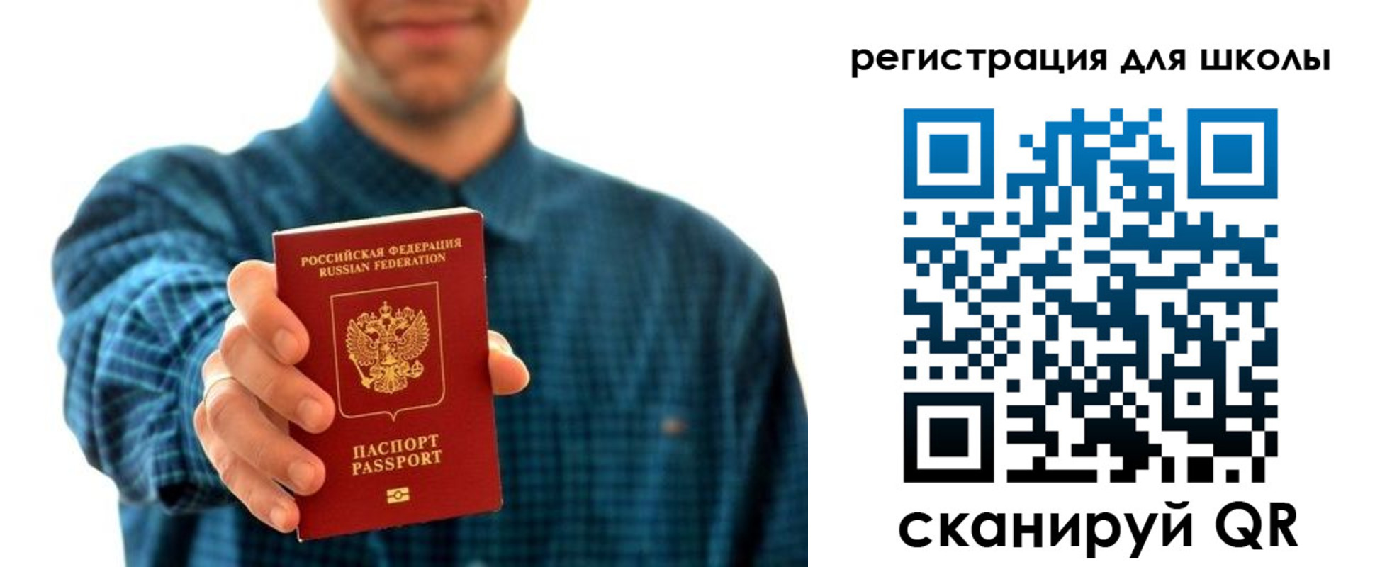 временная регистрация госуслуги в Дорогобуже